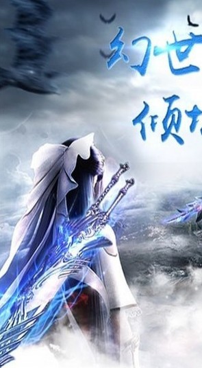 紅月修羅