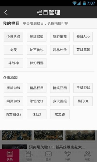 多玩游戲