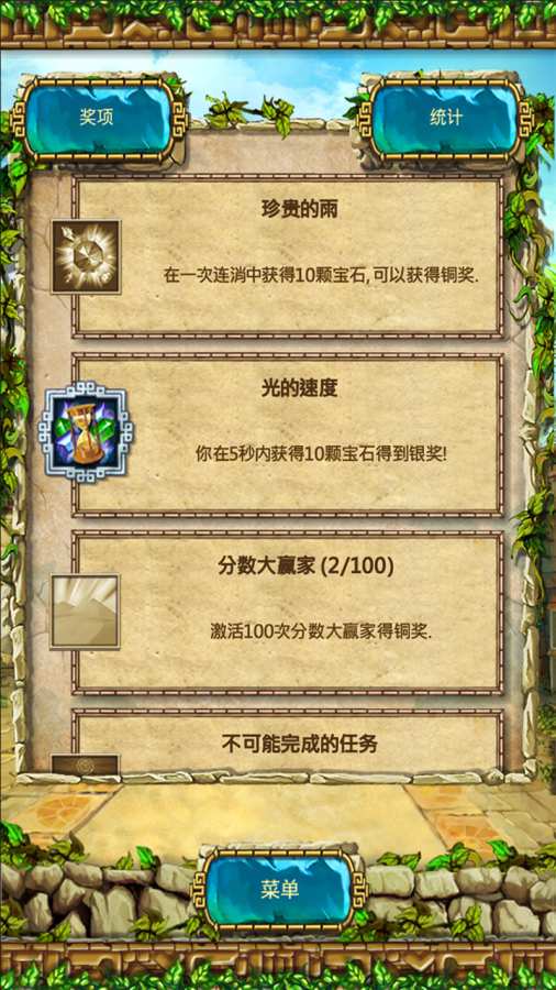 蒙特祖瑪3