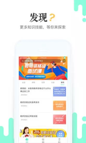青書學堂