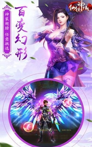 名劍斬魔