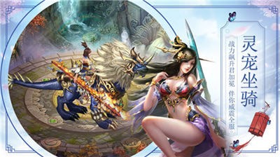 劍行江湖之三生三世