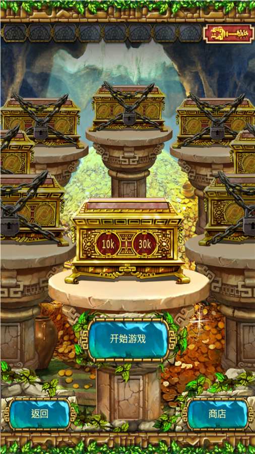 蒙特祖瑪3
