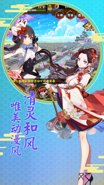 奇跡少女