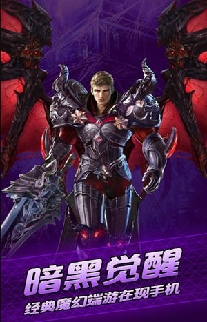 時光戰神