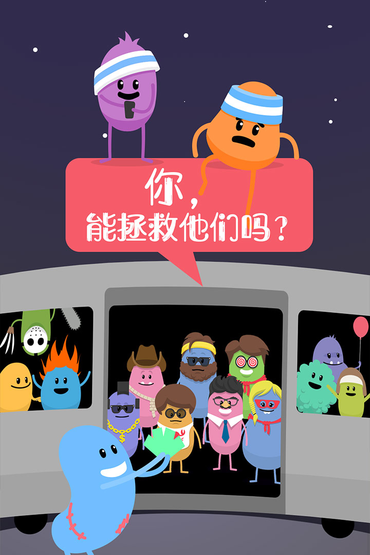 蠢蠢的死法 九游版