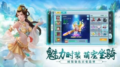 蜀山斗剑
