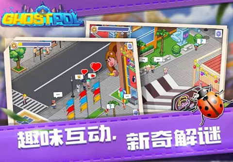 幽靈刑警