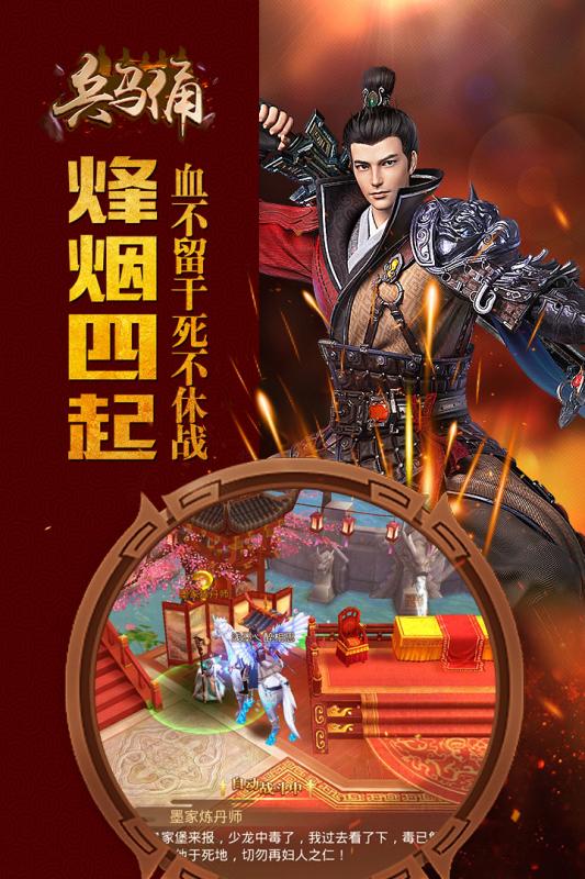 兵馬俑