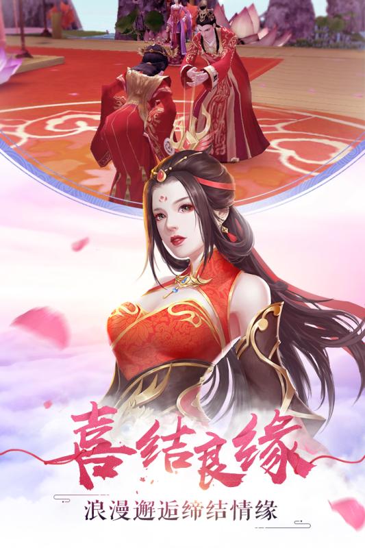 三生訣 官方版