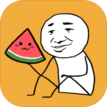 老板你這瓜保炸不？