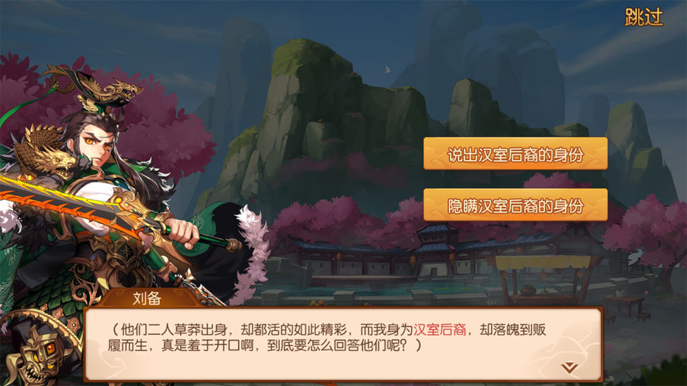 代號：SSS