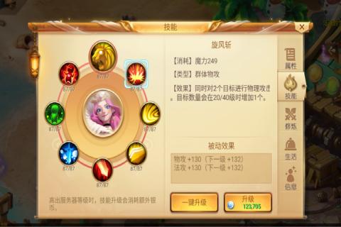 小紅帽 官方版