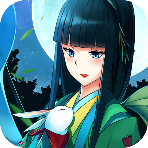 輝夜姬別傳 九游版