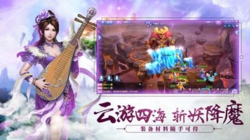 蜀山斗剑