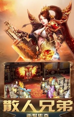 北水合擊