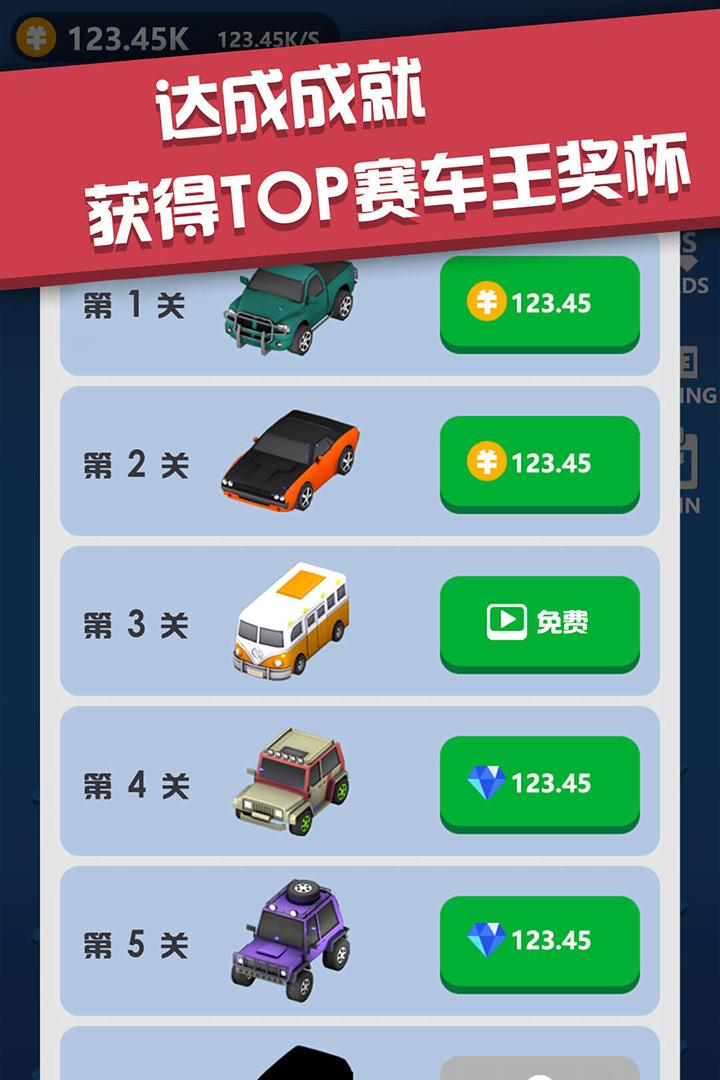 全民漂移：狂野飆車 九游版