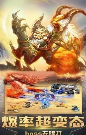 北水合擊