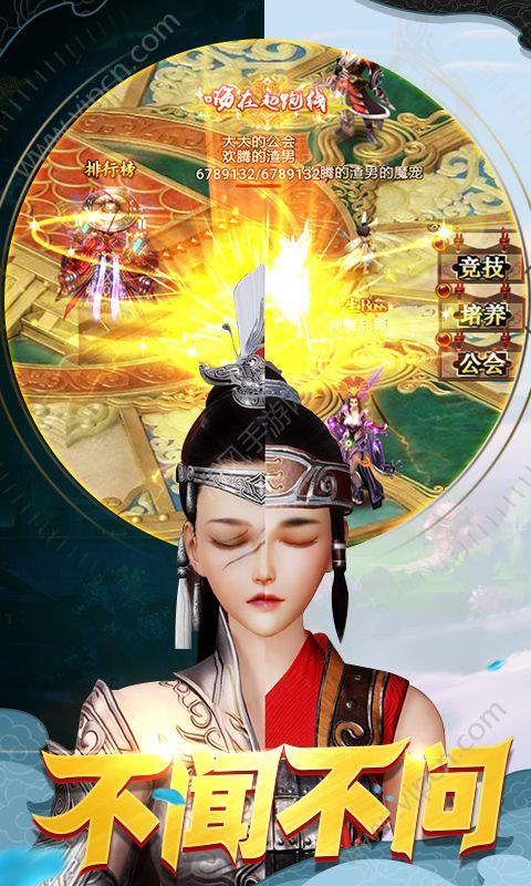 武動陰陽
