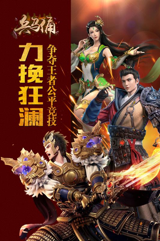 兵馬俑