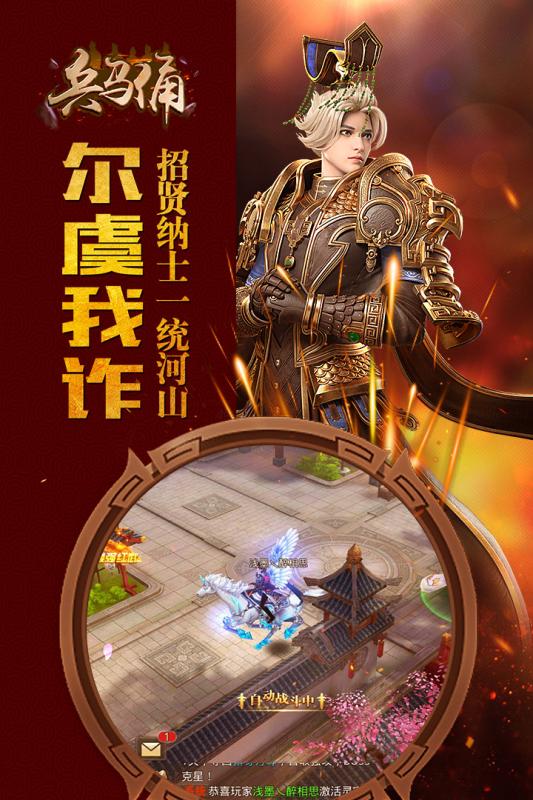 兵馬俑