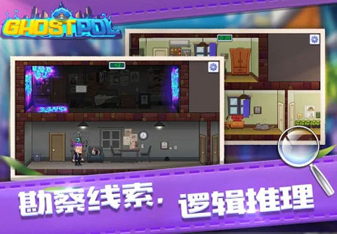 幽靈刑警