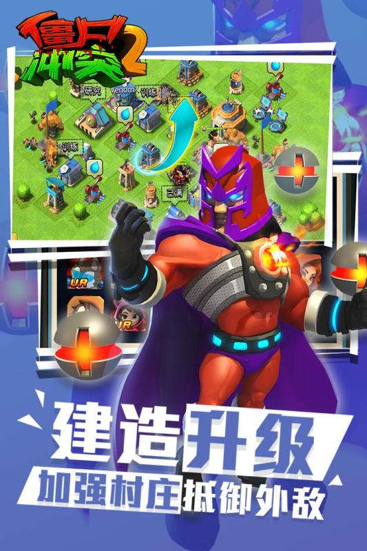 僵尸沖突2 無(wú)限鉆石版