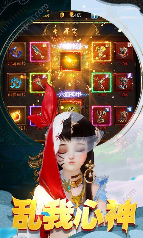 武動陰陽