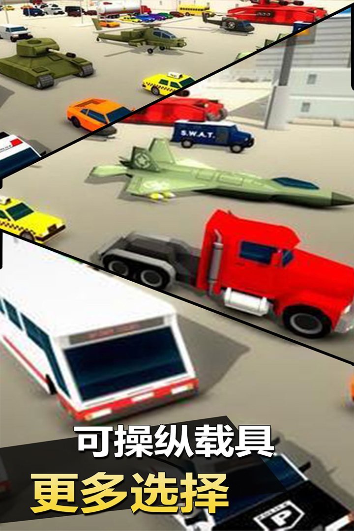 槍火戰(zhàn)神 九游版