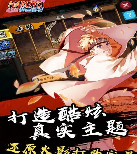 暴擊忍者