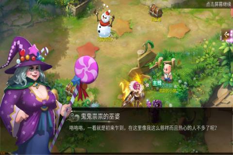 小紅帽 官方版