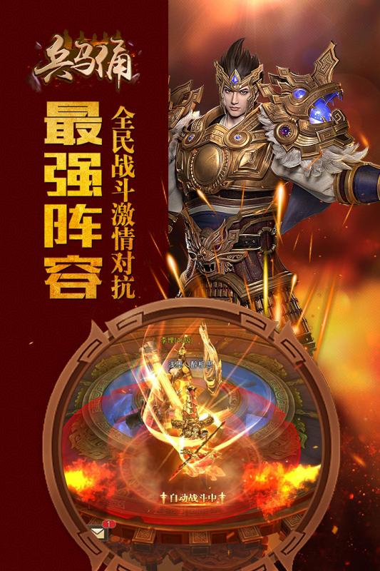 兵馬俑