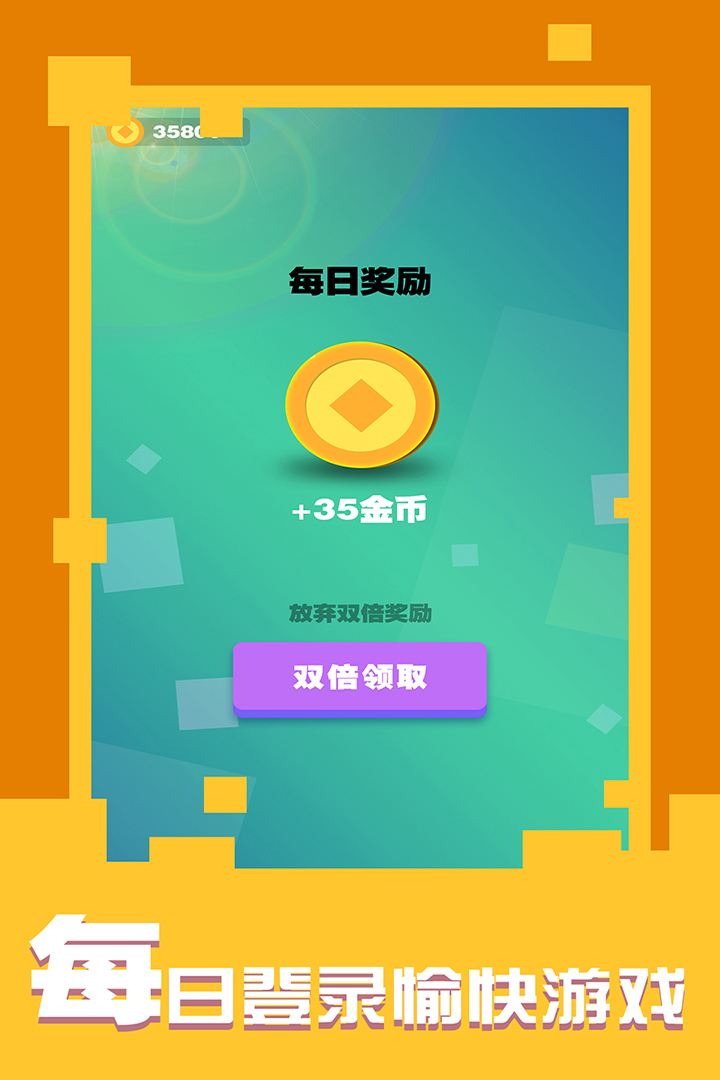 數(shù)學(xué)不是體育老師教的 九游版