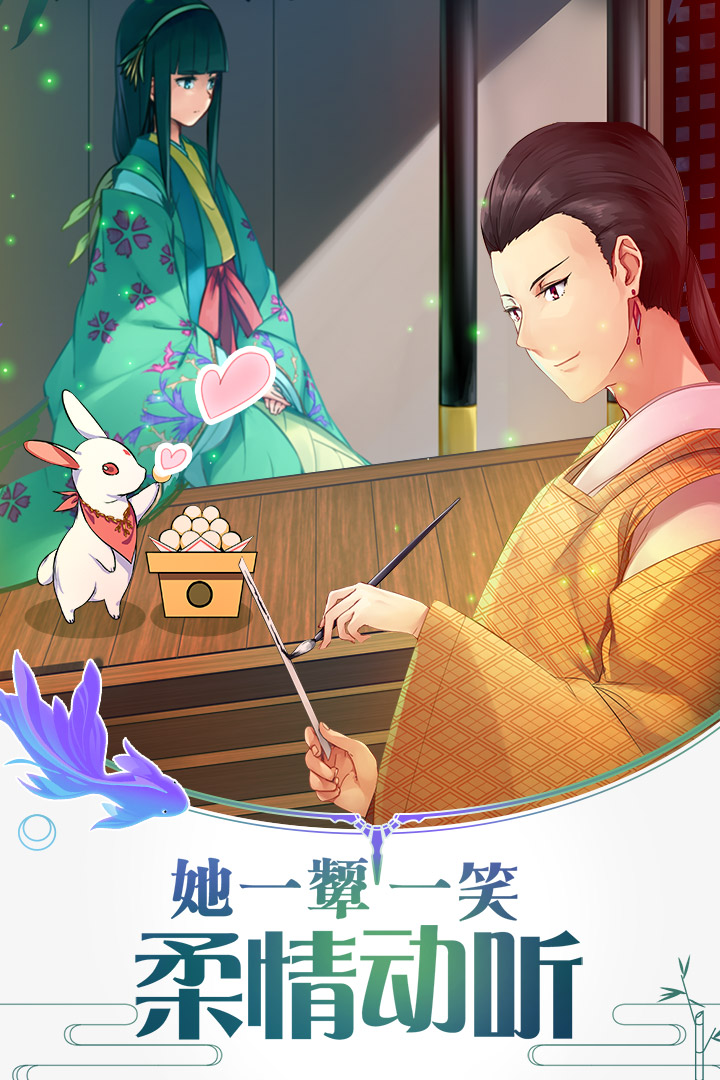 輝夜姬別傳 九游版