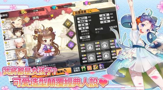 奇姬召喚