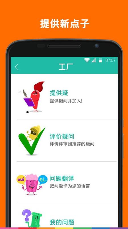 冷知識大王
