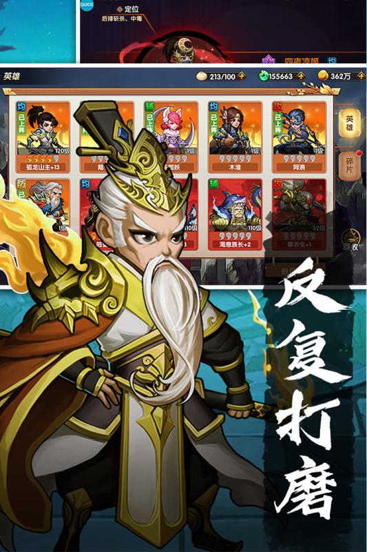 孤龍山 官方版