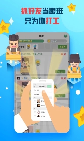派派 65014舊版