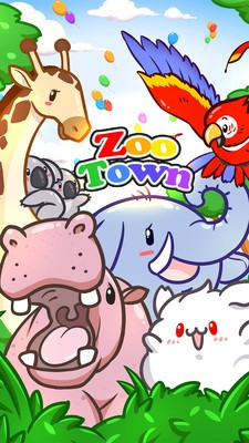 歡樂動物城