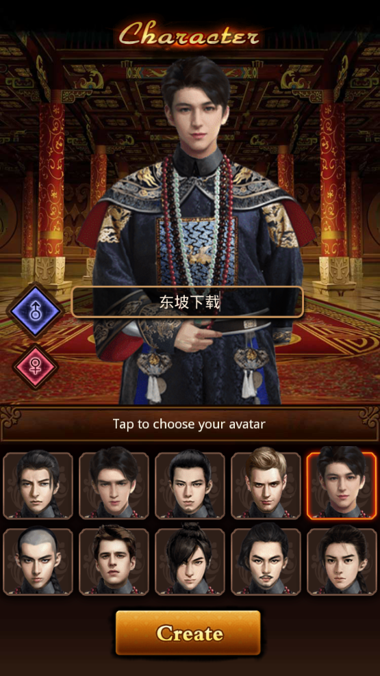Be The King