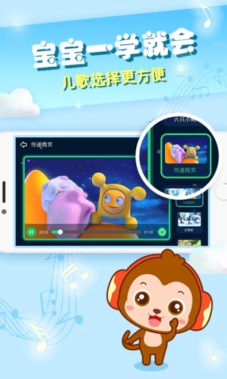 兒歌點(diǎn)點(diǎn)