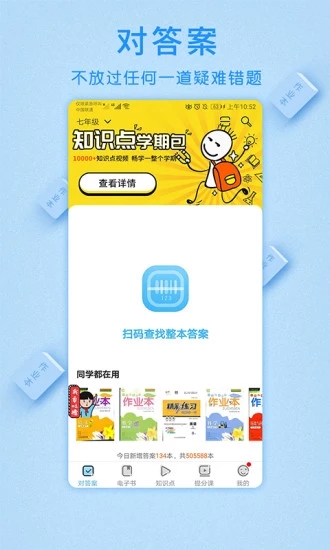 作業大師