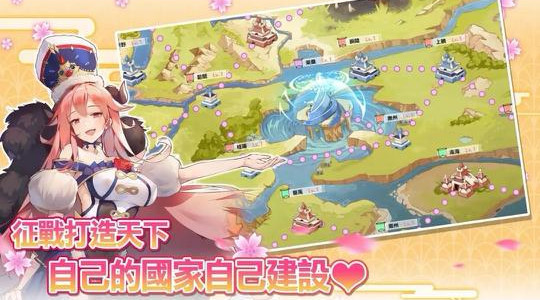 奇姬召喚