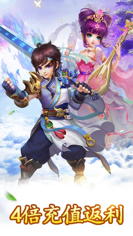 神之路BT千倍版  果盤版