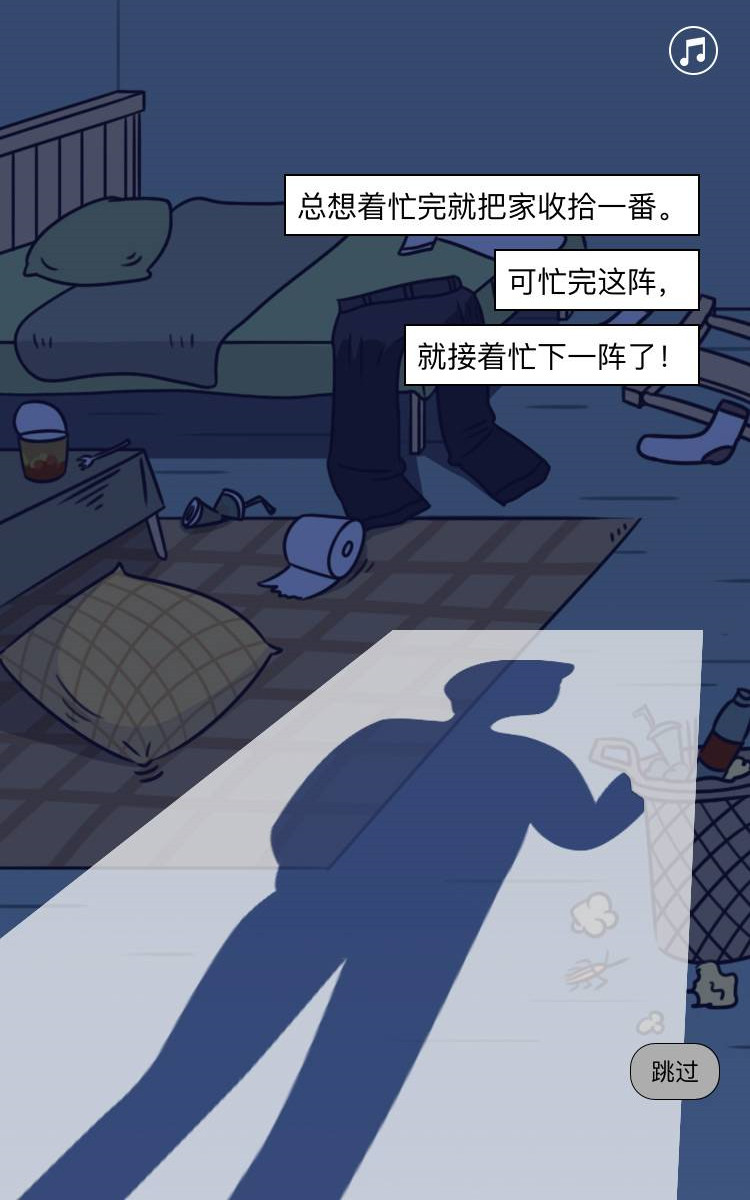 那個丟失了夢想的年輕人