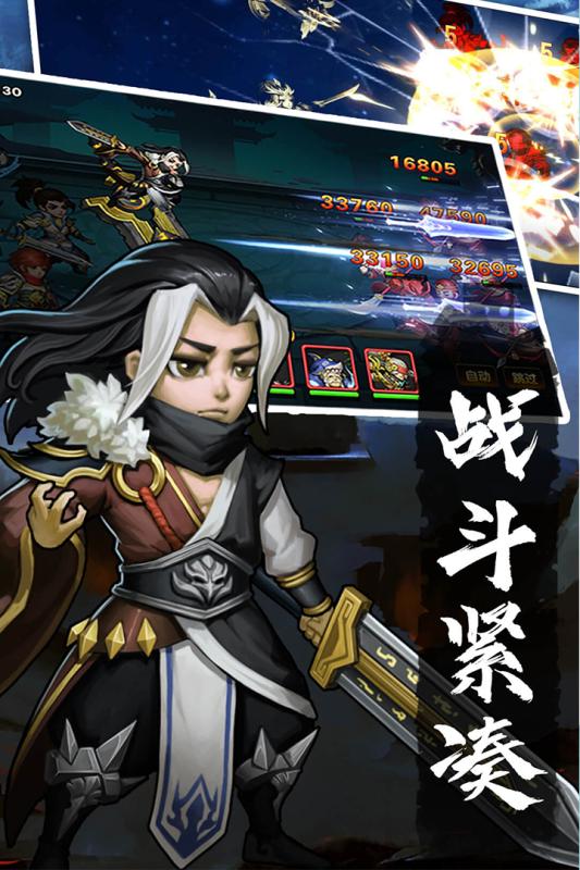 孤龍山 官方版