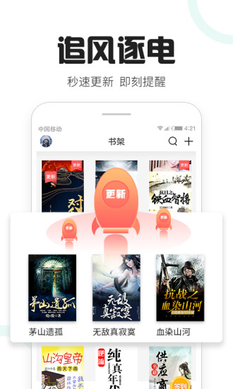 塔讀文學(xué) 免費(fèi)版