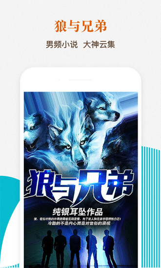 酷匠閱讀 官方版