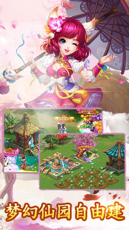 神之路BT千倍版  果盤版