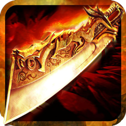 烈焰封天果盤版